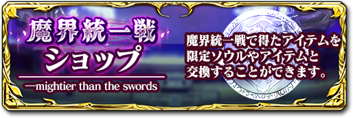 201909/battle_coin_shop_btn.png